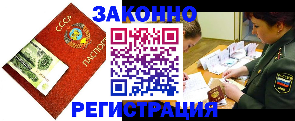 временная регистрация адрес в Кировской области