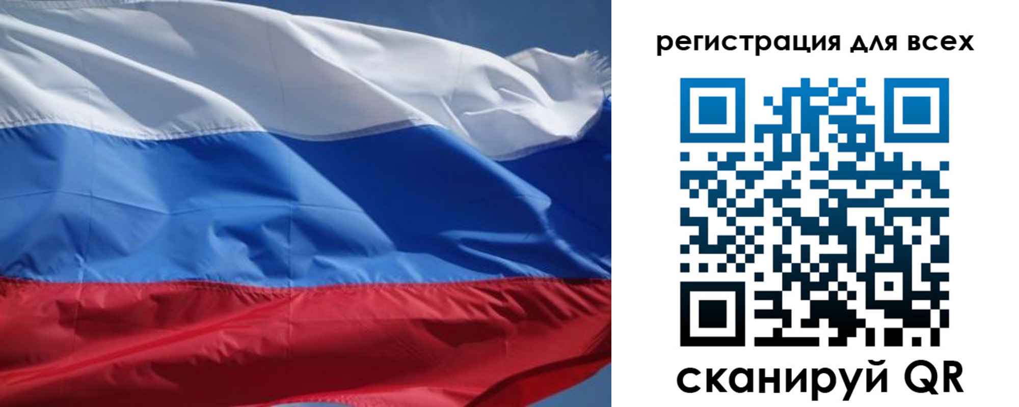 временная регистрация в Кировской области