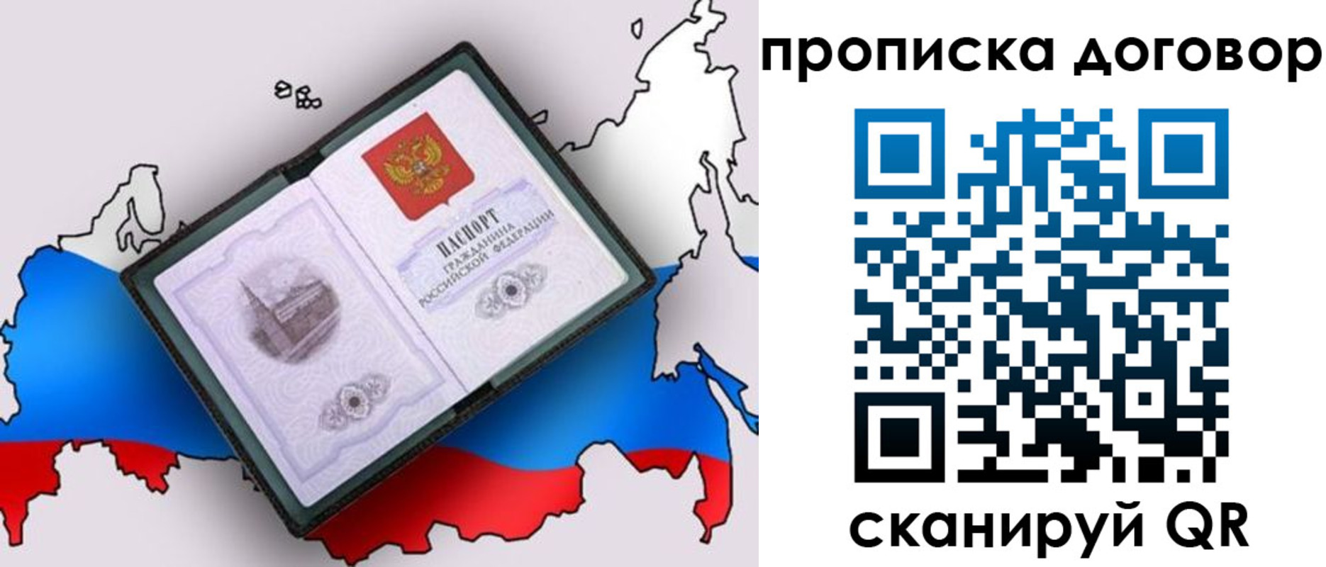 регистрация для дет. сада в Кировской области