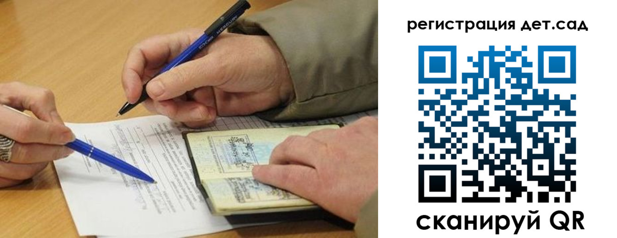 временная регистрация купить в Кировской области