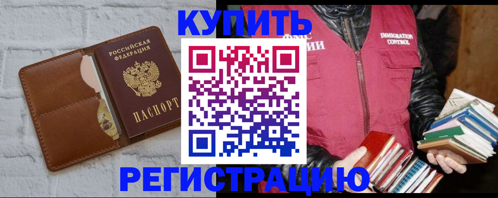 миграционный учет в Кировской области