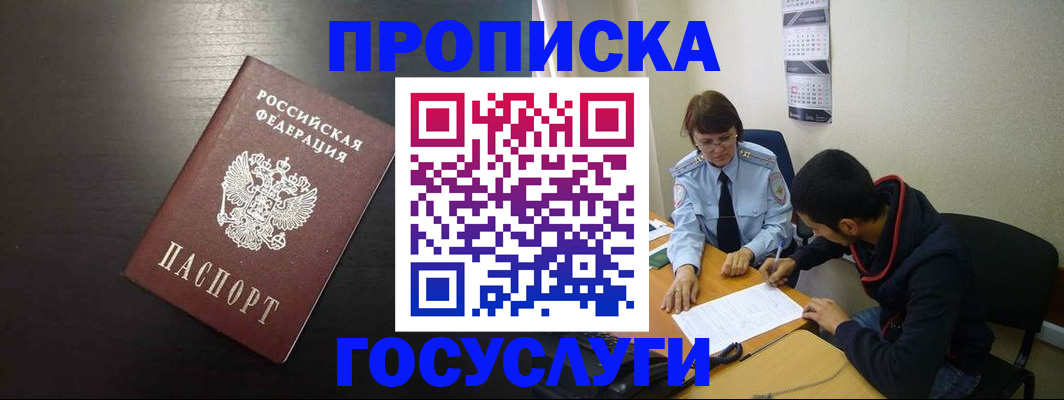 пропишу в квартире в Кировской области