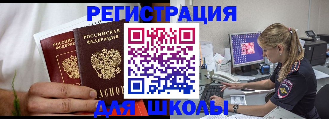 прописка гарантия в Кировской области